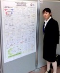 第27回 基礎有機討論会 @ 広島