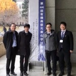 第44回 典型元素化学討論会 @ 東工大