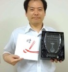 細谷教授が 平成26年度 長瀬科学技術振興財団 長瀬研究振興賞 を受賞しました!!