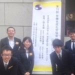 第73回有機合成化学協会関東支部シンポジウム(目白シンポジウム) @ 学習院大
細谷教授の特別講演が行われました!
M1 の 宮田 敬大 くん が 若手講演賞を受賞しました!