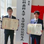学位授与式