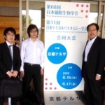 日本ケミカルバイオロジー学会 第11回年会 @ 京都