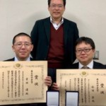 文部科学大臣表彰 若手科学者賞