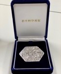 文部科学大臣表彰 若手科学者賞