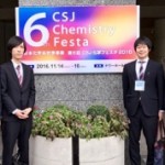 第6回 CSJ化学フェスタ @ 船堀