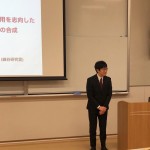 第26回 創薬学領域セミナー