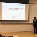 第26回 創薬学領域セミナー