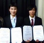 13th IBB BioFuture Research Encouragement Prize 研究発表会 表彰式 & 懇親会