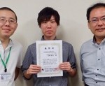 第73回有機合成化学協会関東支部シンポジウム(目白シンポジウム) @ 学習院大
細谷教授の特別講演が行われました!
M1 の 宮田 敬大 くん が 若手講演賞を受賞しました!