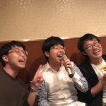 研究室旅行 (カラオケ大会、東京観光)
OBの森田くんが駆けつけてくれました!
